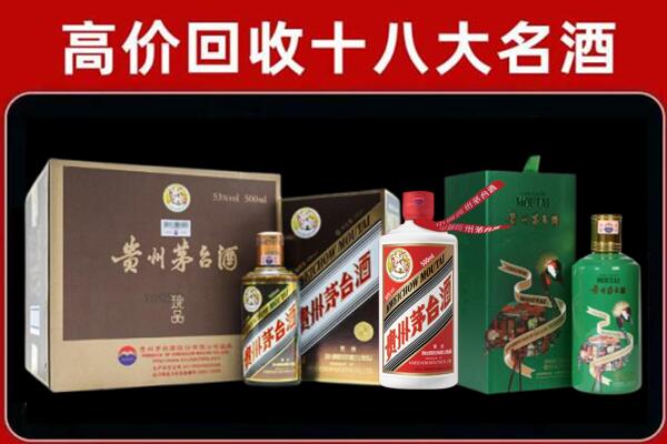 松原回收铁盖茅台酒